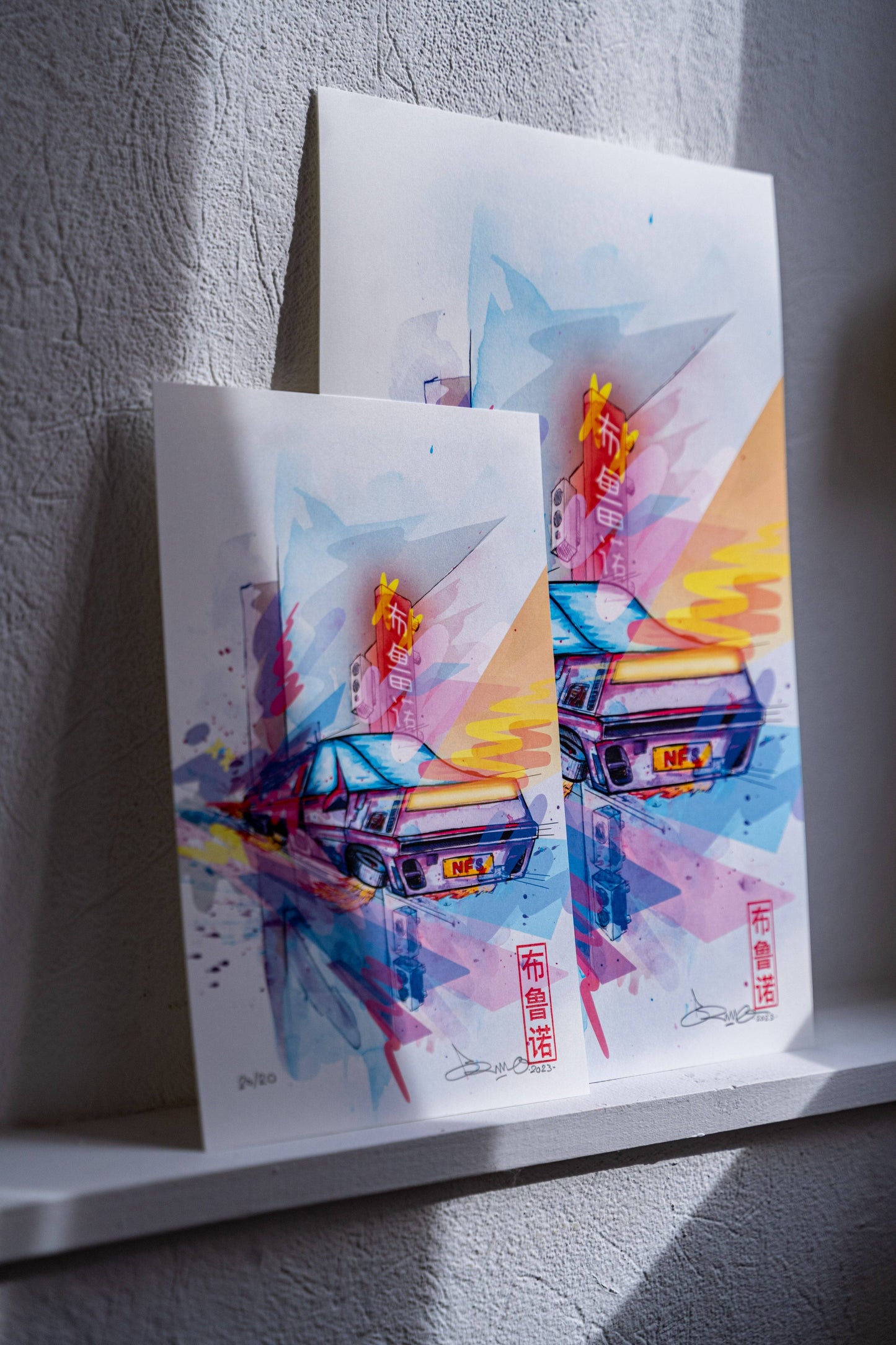 La voiture du futur (Poster A3) -Une illustration que j'ai réalisée au crayon à papier et mise en couleur à l'aquarelle et sur tablette graphique en septembre 2022. Ce poster est une version imprimé de cette illustration tiré en édition limitée à 20 exemplaires. 10 exemplaires en format A4 et 10 en format A3, vous pouvez choisir le format que vous souhaité. Chaque poster sera donc numéroté, signé et tamponné à la main pour preuve d'authenticité. Il ne reste plus que des formats A3 de ce poster.-Brunograffer La voiture du futur (Poster A3) -Une illustration que j'ai réalisée au crayon à papier et mise en couleur à l'aquarelle et sur tablette graphique en septembre 2022. Ce poster est une version imprimé de cette illustration tiré en édition limitée à 20 exemplaires. 10 exemplaires en format A4 et 10 en format A3, vous pouvez choisir le format que vous souhaité. Chaque poster sera donc numéroté, signé et tamponné à la main pour preuve d'authenticité. Il ne reste plus que des formats A3 de ce poster.-Brunograffer