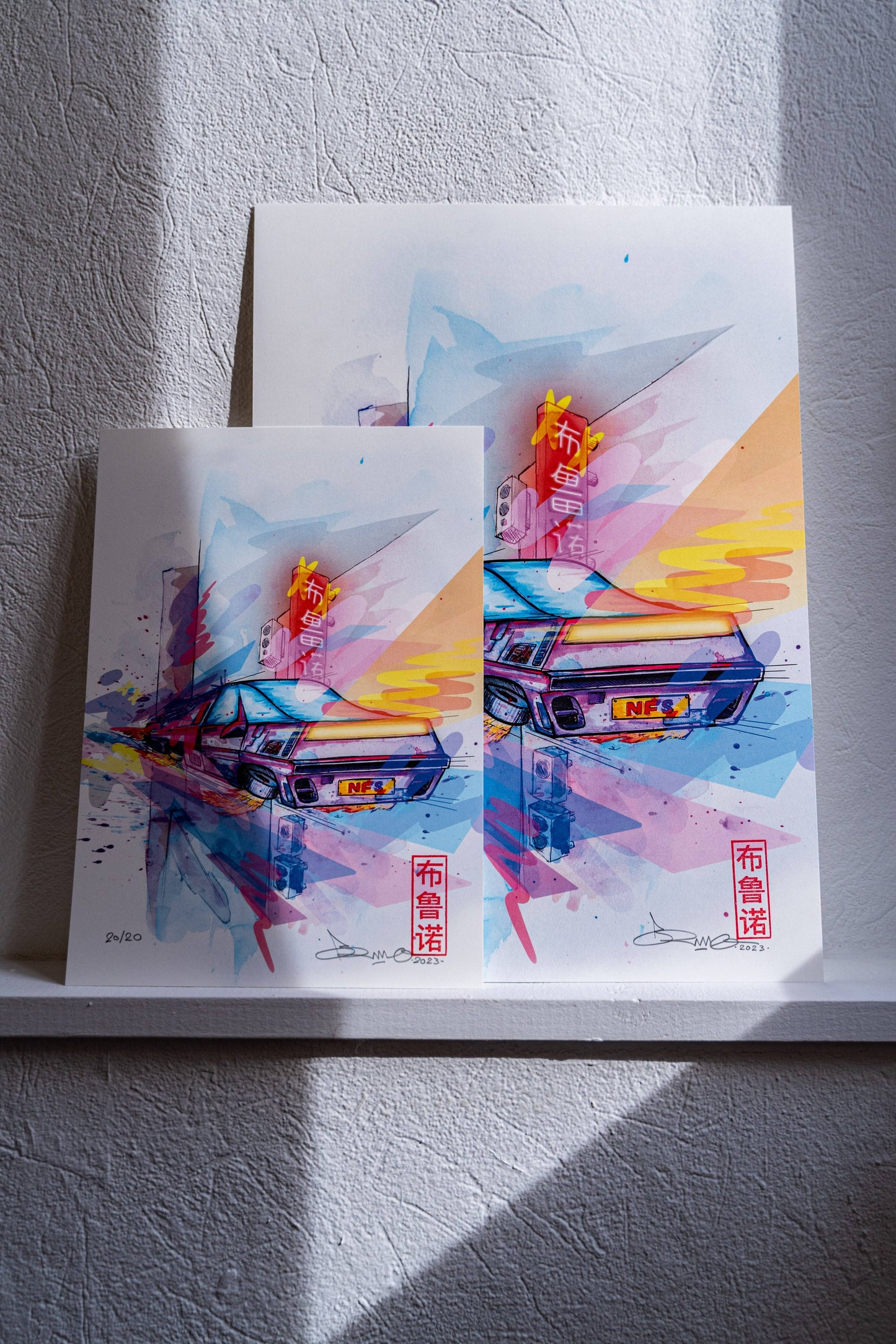 La voiture du futur (Poster A3) -Une illustration que j'ai réalisée au crayon à papier et mise en couleur à l'aquarelle et sur tablette graphique en septembre 2022. Ce poster est une version imprimé de cette illustration tiré en édition limitée à 20 exemplaires. 10 exemplaires en format A4 et 10 en format A3, vous pouvez choisir le format que vous souhaité. Chaque poster sera donc numéroté, signé et tamponné à la main pour preuve d'authenticité. Il ne reste plus que des formats A3 de ce poster.-Brunograffer La voiture du futur (Poster A3) -Une illustration que j'ai réalisée au crayon à papier et mise en couleur à l'aquarelle et sur tablette graphique en septembre 2022. Ce poster est une version imprimé de cette illustration tiré en édition limitée à 20 exemplaires. 10 exemplaires en format A4 et 10 en format A3, vous pouvez choisir le format que vous souhaité. Chaque poster sera donc numéroté, signé et tamponné à la main pour preuve d'authenticité. Il ne reste plus que des formats A3 de ce poster.-Brunograffer