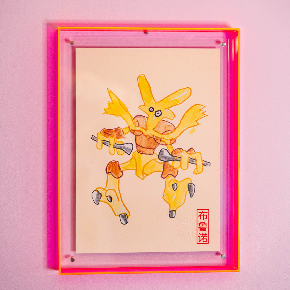 Poster Alakazam (Edition moche) Poster Alakazam (Edition moche)