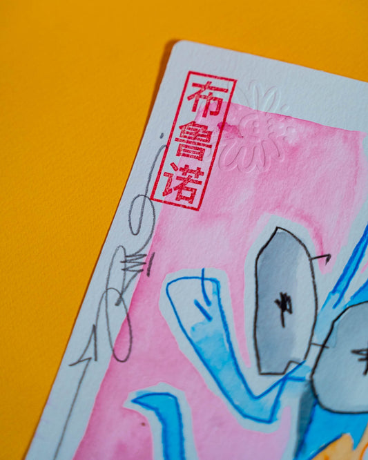 Mariol (Original) Boutique Art de Brunograffer - Dessin original réalisé en live sur Twitch tamponné, gaufré et signé à la main.
 
Matériel : Crayon de couleurs et peinture aquarelle.
Dimensions : 15 x 21 cm
Papier épais 300g de grande qualité.