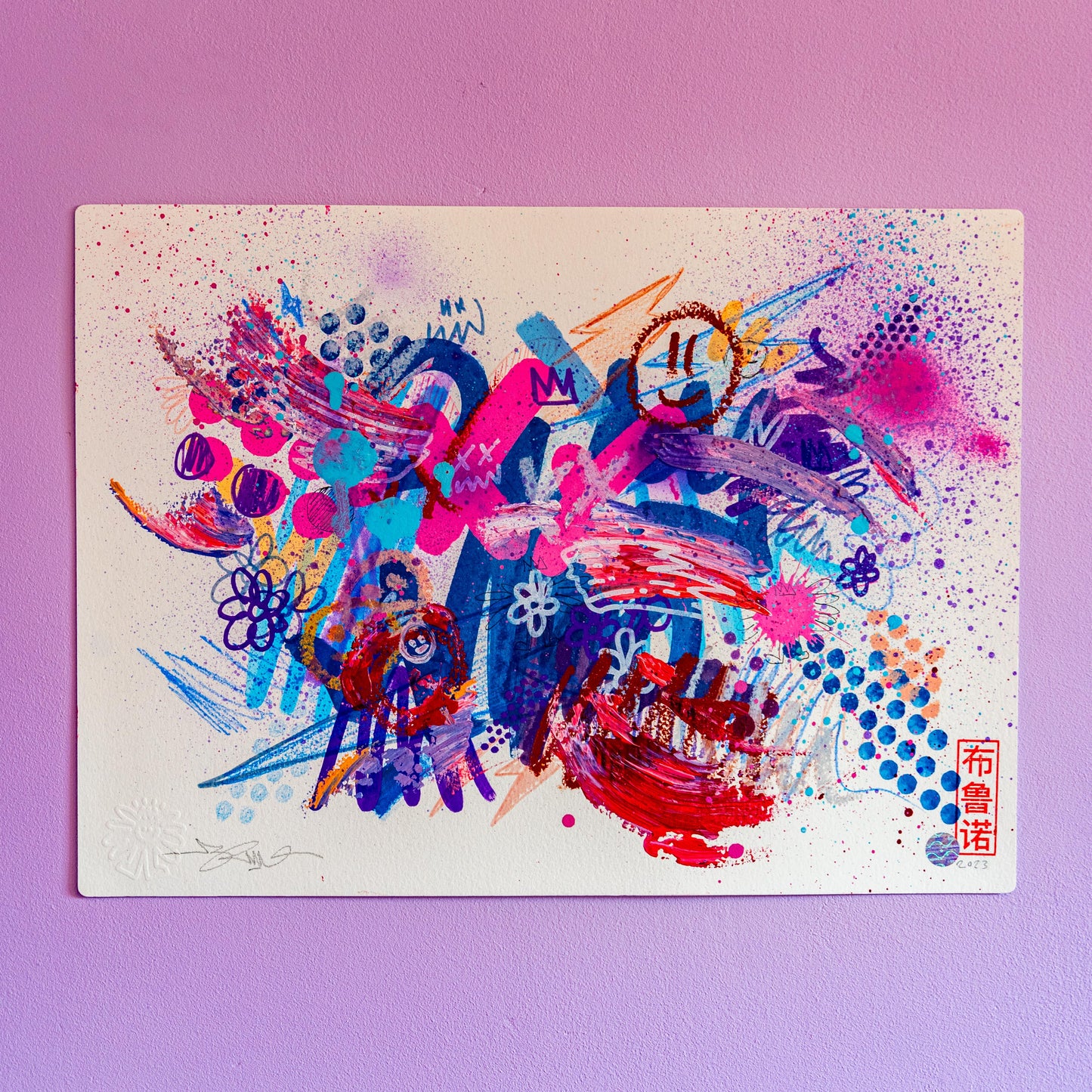 Composition Abstraite 2 (Original) -Illustration Abstraite pour mon Livre d'art "Bouquin" de 2023. Il s'agit d'un dessin original sur aquarelle papier épais 300g composé de plusieurs techniques et outils mélangées : Feutres pour enfants, marqueurs à peinture, peinture aquarelle et pastels à l'acrylique. FORMAT A3 : 42 x 30 cm Le dessins est tamponné, signé et gaufré à la main. Exemplaire unique. Vendue sans cadre.-Brunograffer Composition Abstraite 2 (Original) -Illustration Abstraite pour mon Livre d'art