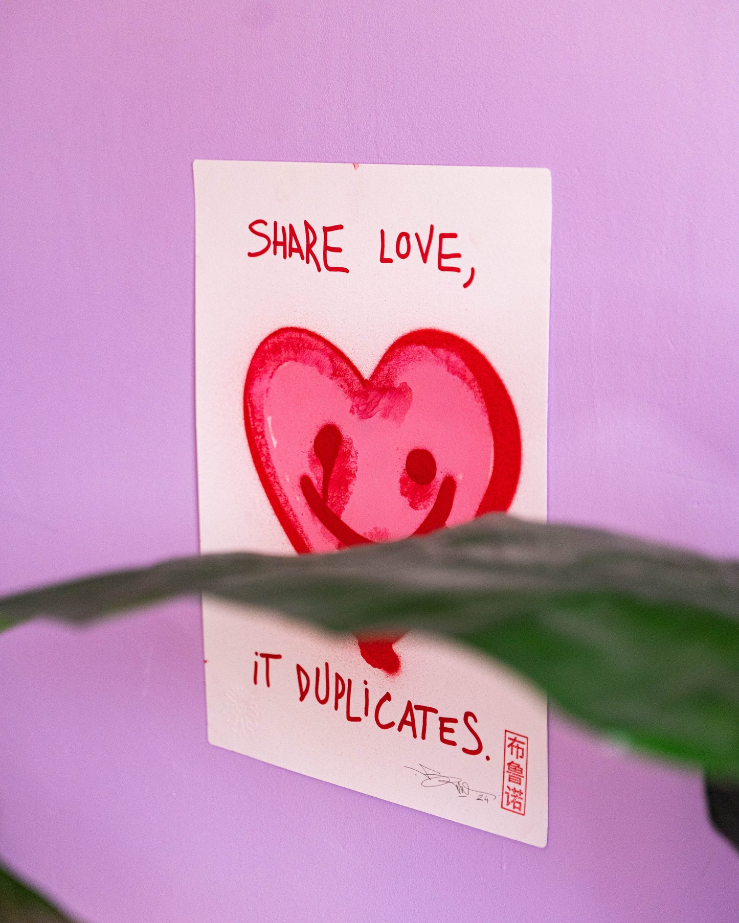 Share love, it duplicates -Exemplaire unique réalisé en compressant deux feutres de papier 300g l'une contre l'autre avec de la peinture à l'acrylique en milieu réalisant un effet miroir tel un test de Rorschach. Tamponné, signé et gaufré à la main. Vendue sans cadre. photographiés non contractuelles-Brunograffer Share love, it duplicates -Exemplaire unique réalisé en compressant deux feutres de papier 300g l'une contre l'autre avec de la peinture à l'acrylique en milieu réalisant un effet miroir tel un test de Rorschach. Tamponné, signé et gaufré à la main. Vendue sans cadre. photographiés non contractuelles-Brunograffer