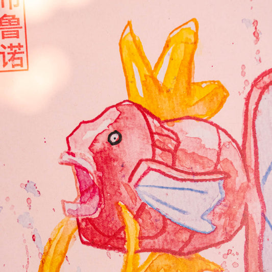 Poster Magicarpe (Edition moche) Boutique Art de Brunograffer - Poster imprimé d’une illustration réalisée à l'aquarelle et aux crayons de couleurs.Le dessin vient d'un challenge en live sur Twitch dans lequel j'ai dessiné les 151 Pokémon de la première génération de 1995 en 24h en live sur Twitch, MAIS : en moche !
 
Voir la vidéo : https://youtu.be/0MyLD5bqc1Q
 
Papier recyclé 300g
Chaque poster son gaufré et tamponné à la main.
Vendu sans cadre.
Possibilité de la faire signer et dédicacer à la main en choisissant l'option de livraison "Dédicacé".