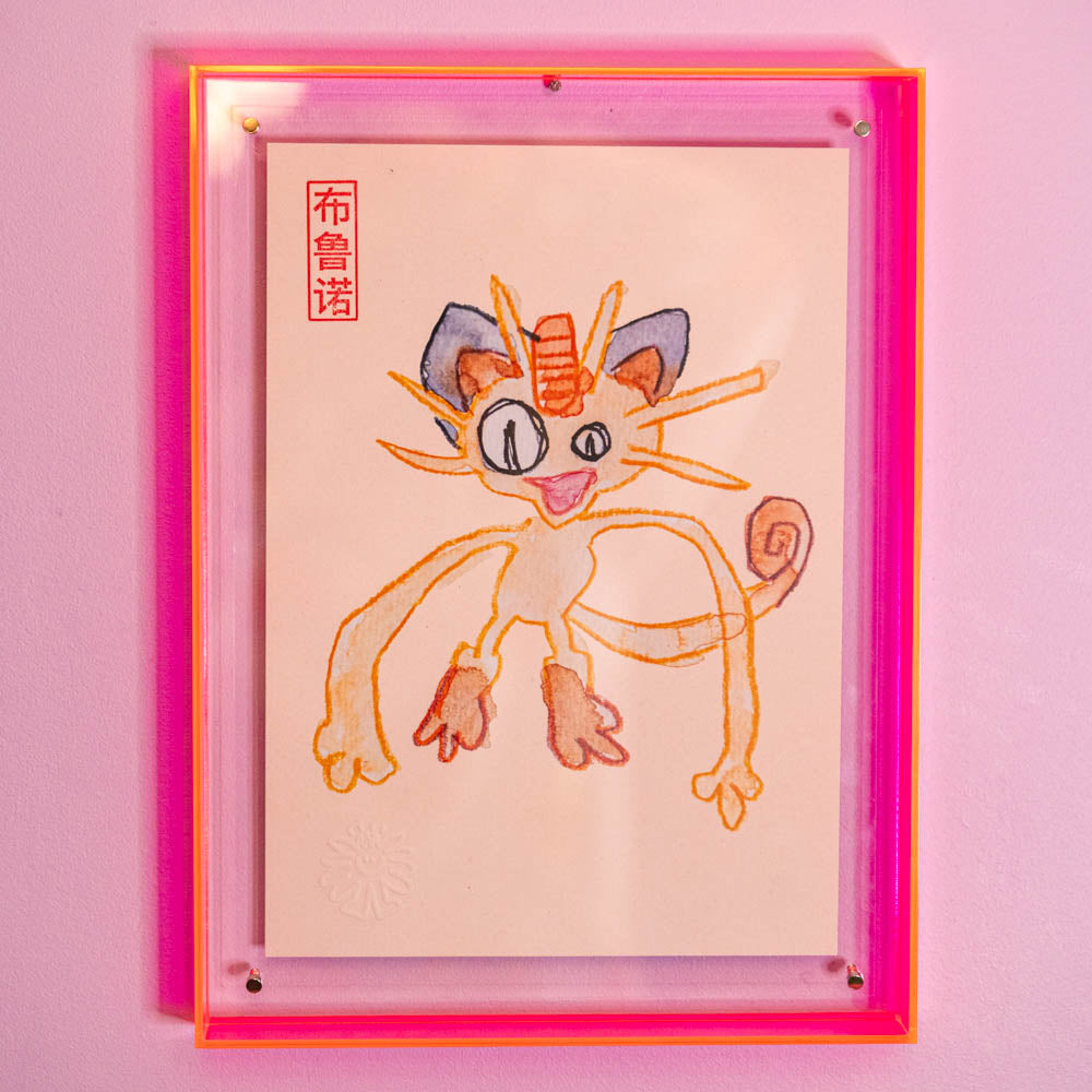 Poster Miaouss (Edition moche) Poster Miaouss (Edition moche)