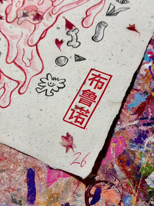 Pizza doodle (original) | Brunograffer | Tous les produits