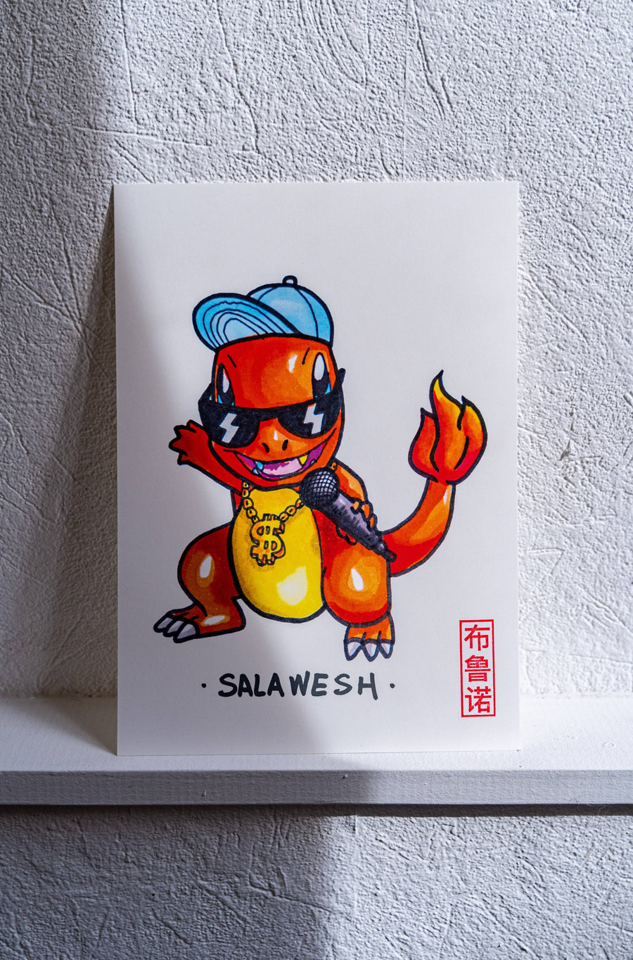 Salawesh - Parodie Pokemon | Brunograffer | Carte postales
