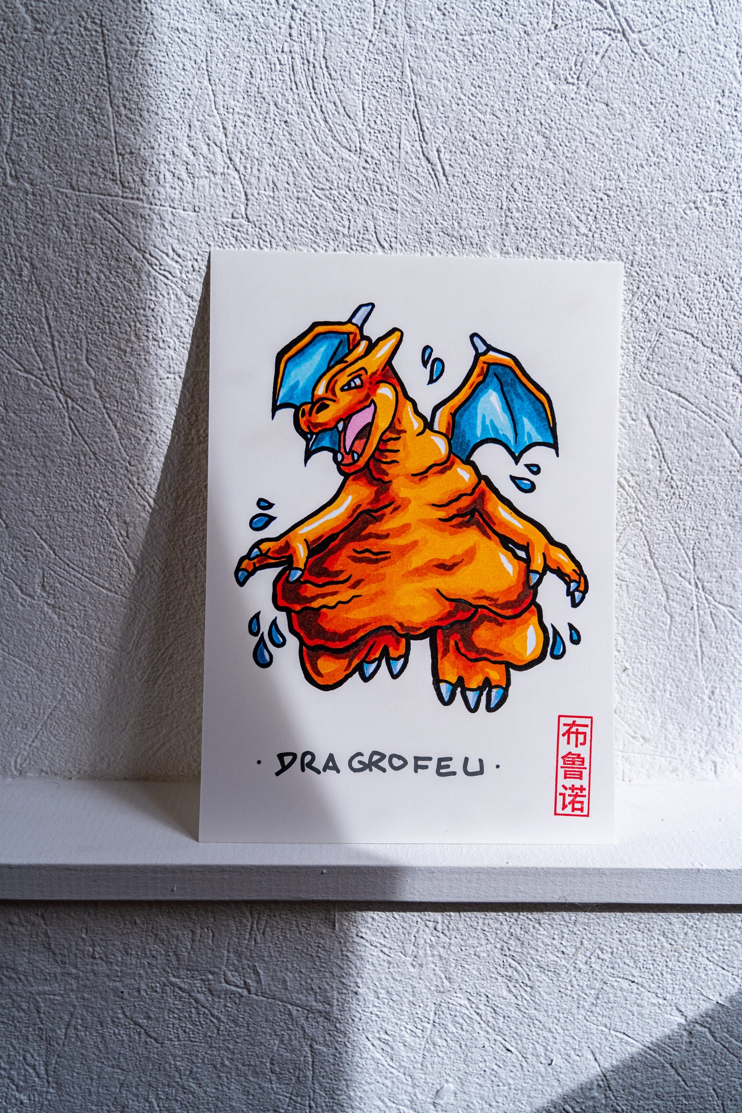 Dragrofeu