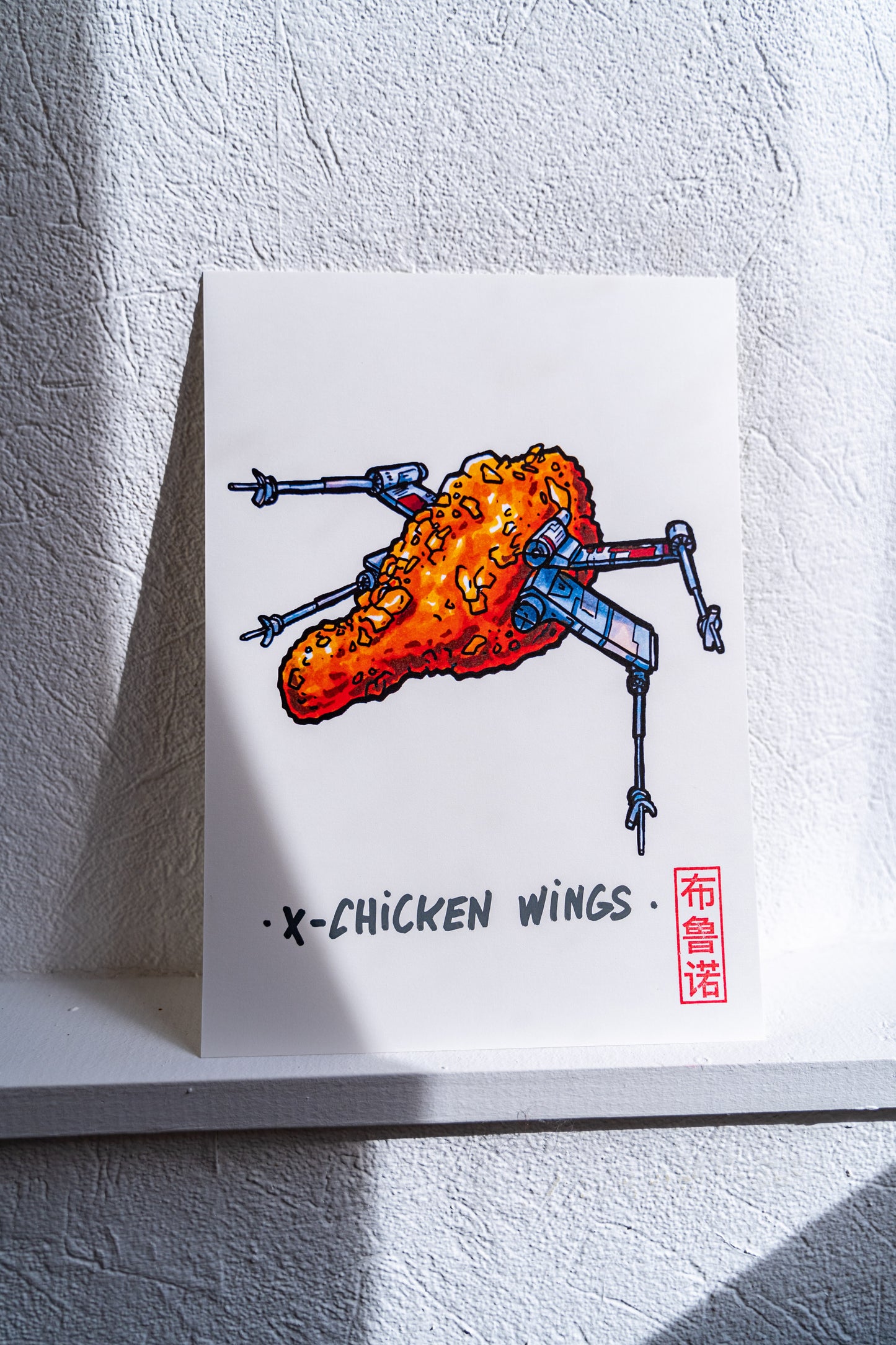 X-Chicken Wings