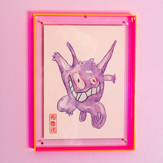 Poster imprimé d’une illustration réalisée à l'aquarelle et aux crayons de couleurs.Le dessin vient d'un challenge en live sur Twitch dans lequel j'ai dessiné les 151 Pokémon de la première génération de 1995 en 24h en live sur Twitch, MAIS : en moche !
 
Voir la vidéo : https://youtu.be/0MyLD5bqc1Q
 
Papier recyclé 300g
Chaque poster son gaufré et tamponné à la main.
Vendu sans cadre.
Possibilité de la faire signer et dédicacer à la main en choisissant l'option de livraison 