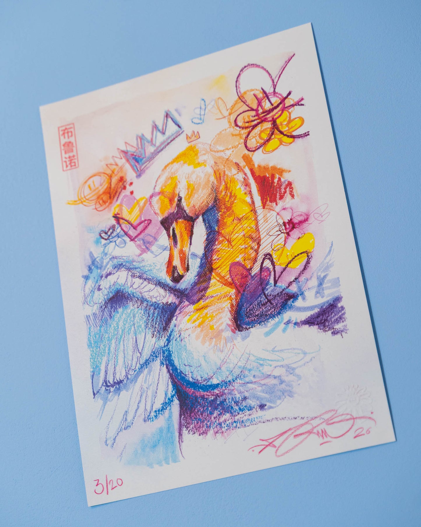 Tirage d'art cygne (édition limitée)