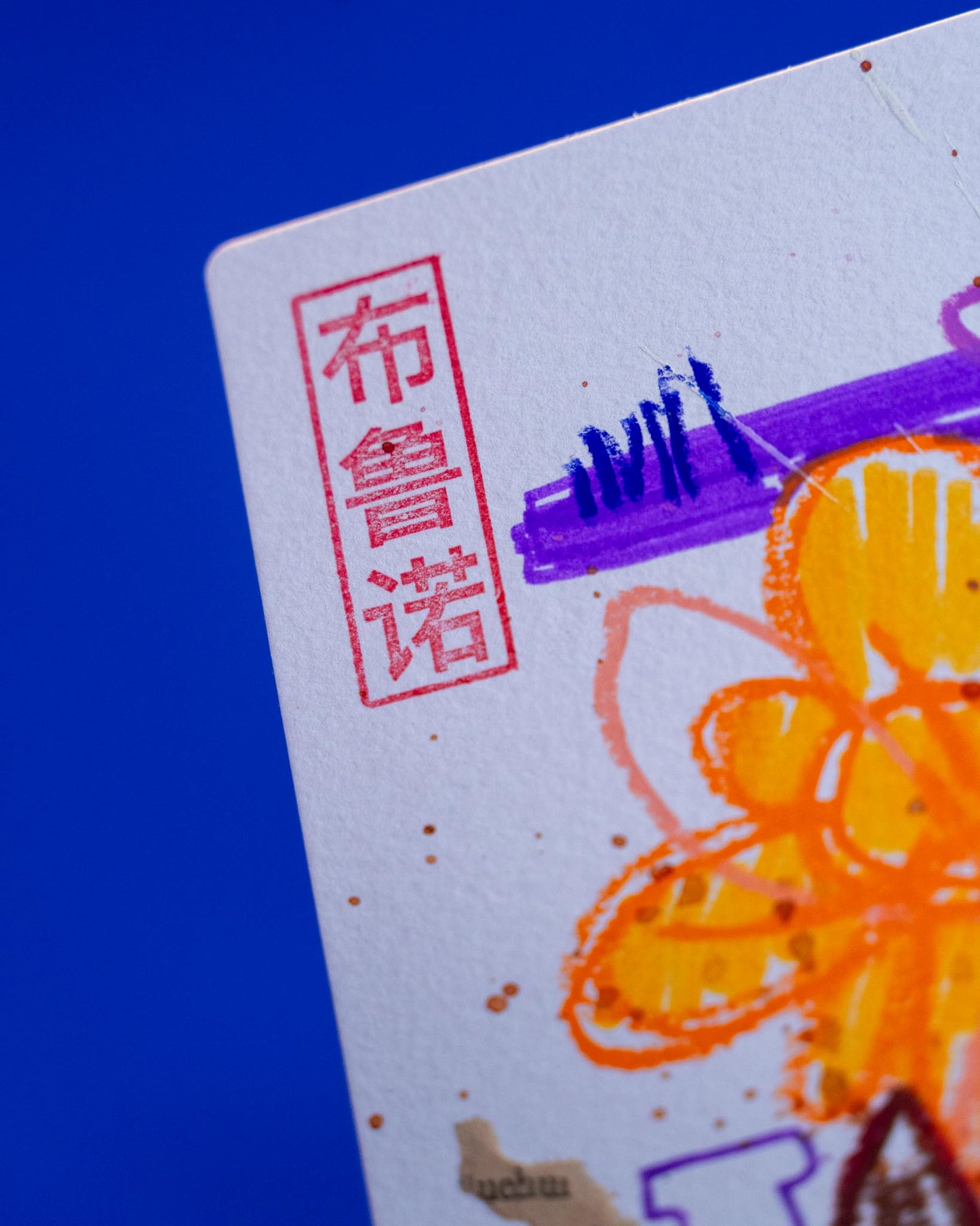 Marre Rio (Original)