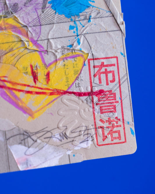 Boutique Art de Brunograffer - Dessin original réalisé en live sur Twitch tamponné, gaufré et signé à la main.
 
Matériel : Crayon de couleurs, feutres Posca, peinture aquarelle et pastels.
Dimensions : 21 x 29,7 cm (format A4)
Papier épais 300g de grande qualité.