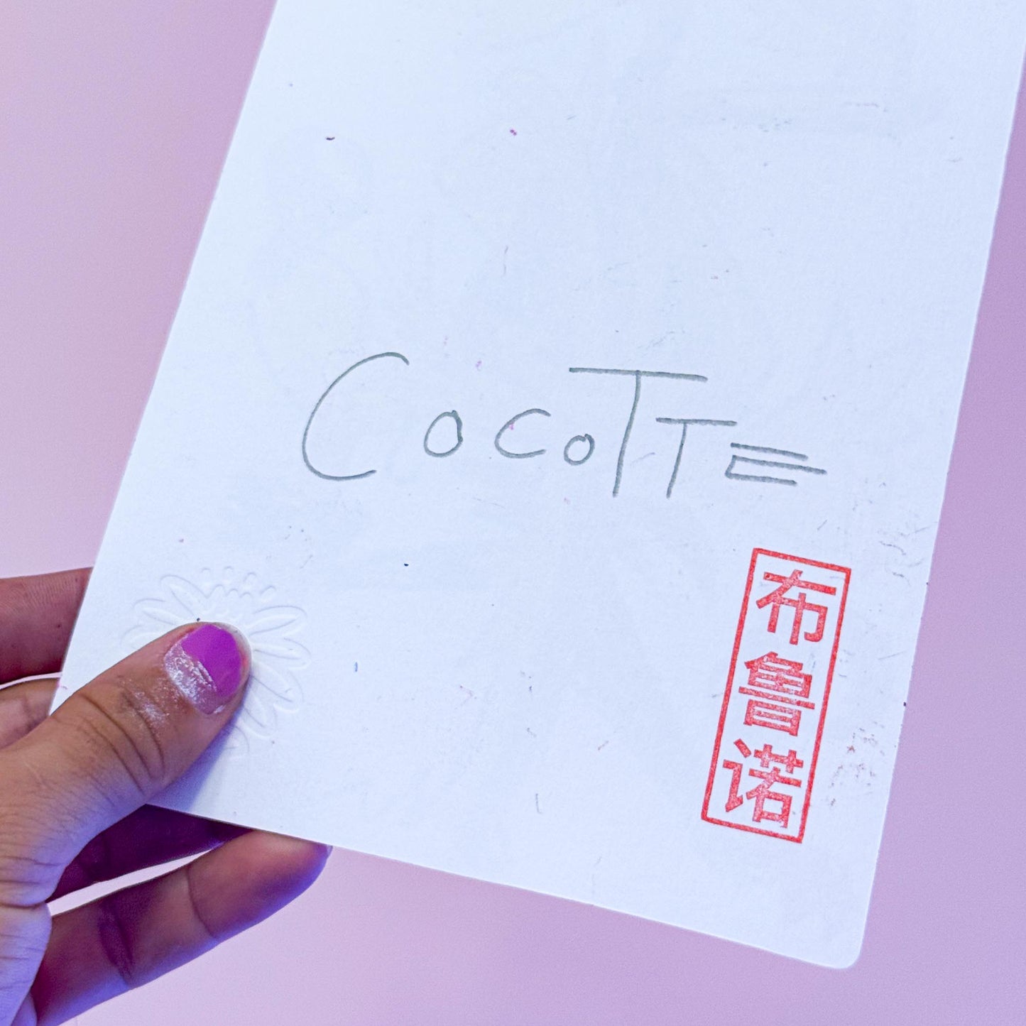 Coyotte Moche (Original)