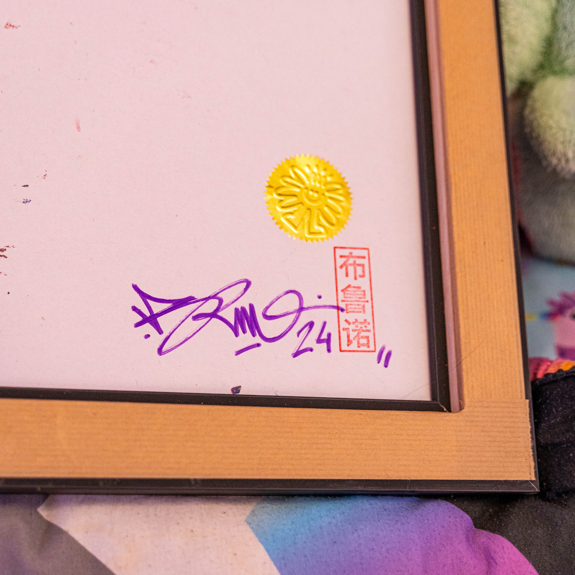 Daffy corner (Original) -Petit tableau d'un personnage de cartoon Looney Toons. Des personnages que j'adore depuis mon plus jeune âge pour lesquels je souhaite rendre hommage dans des peintures originales. Signée et datée à la main sur le devant et le derrière ainsi que tamponnée au dos. Chaque peinture est vendue avec un certificat d'authenticité (voir photo) et encadrée dans une caisse américaine sur mesure. Exemplaire unique. Dimensions sans cadre : 36x36cm Avec cadre : 40x40cm-Brunograffer