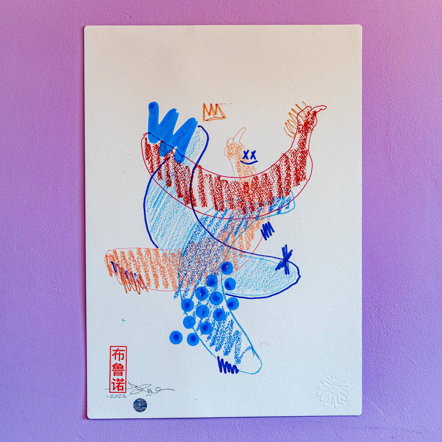 Inspiration Banane (Original) | Brunograffer | Tous les produits