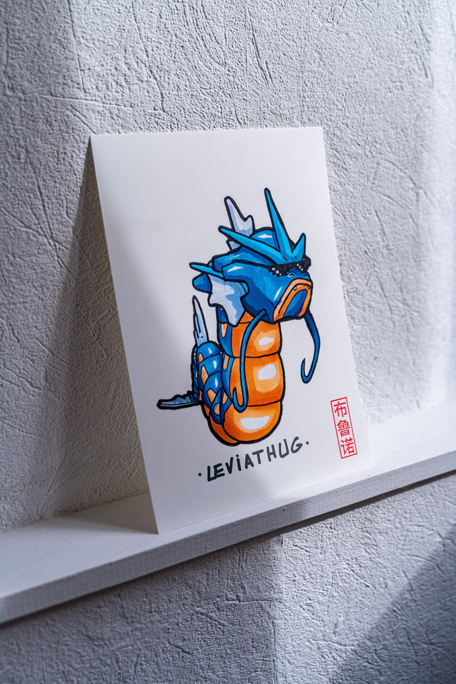 Leviathug | Brunograffer | Affiche