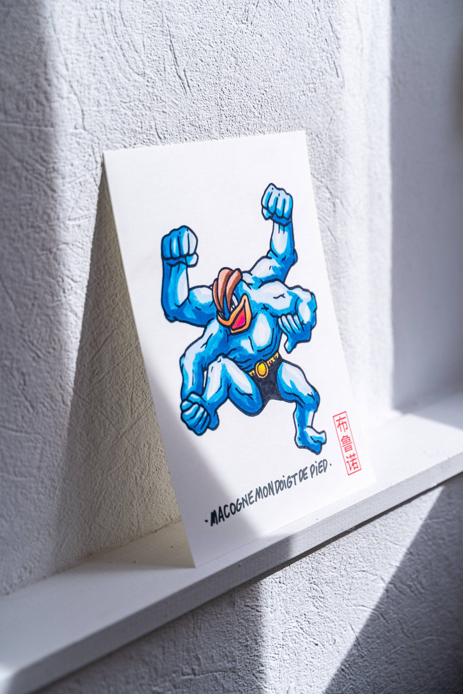 Macognemondoigtdepied | Brunograffer | Affiche