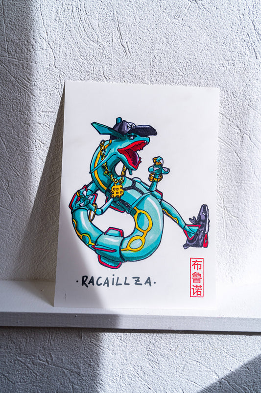 Illustration imprimée sur papier épais 300g recyclé.La version poster est tamponnée à la main.