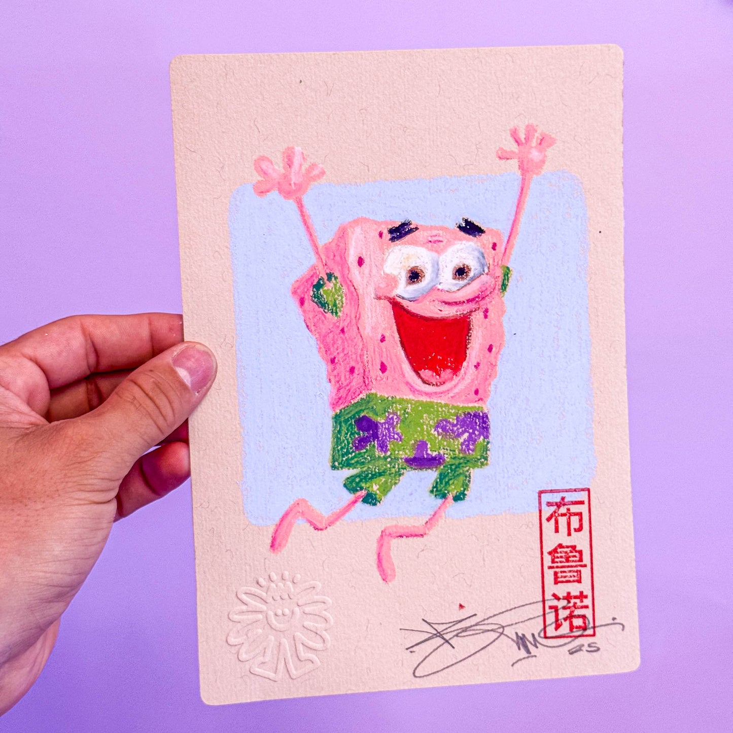 Patrick L'éponge (Original)
