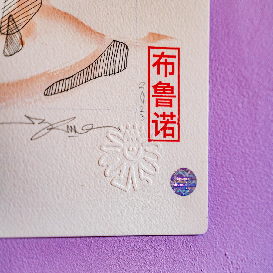 Portrait masculin (original) | Brunograffer | Tous les produits