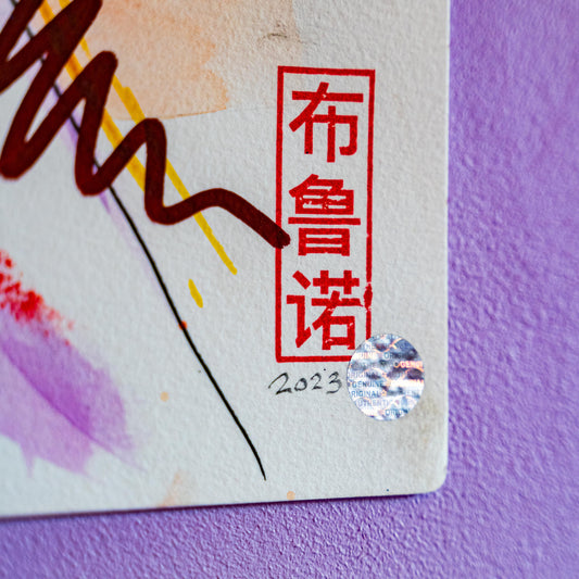 Boutique Art de Brunograffer - Illustration d'un portrait féminin pour mon Livre d'art "Bouquin" de 2023.
Il s'agit d'un dessin original sur aquarelle papier épais 300g composé de plusieurs techniques et outils mélangées : Feutres pour enfants, marqueurs à peinture, peinture aquarelle et pastels à l'acrylique.
 
FORMAT A3 : 42 x 30 cm
 
Le dessins est tamponné, signé et gaufré à la main.
Exemplaire unique.
Vendue sans cadre.