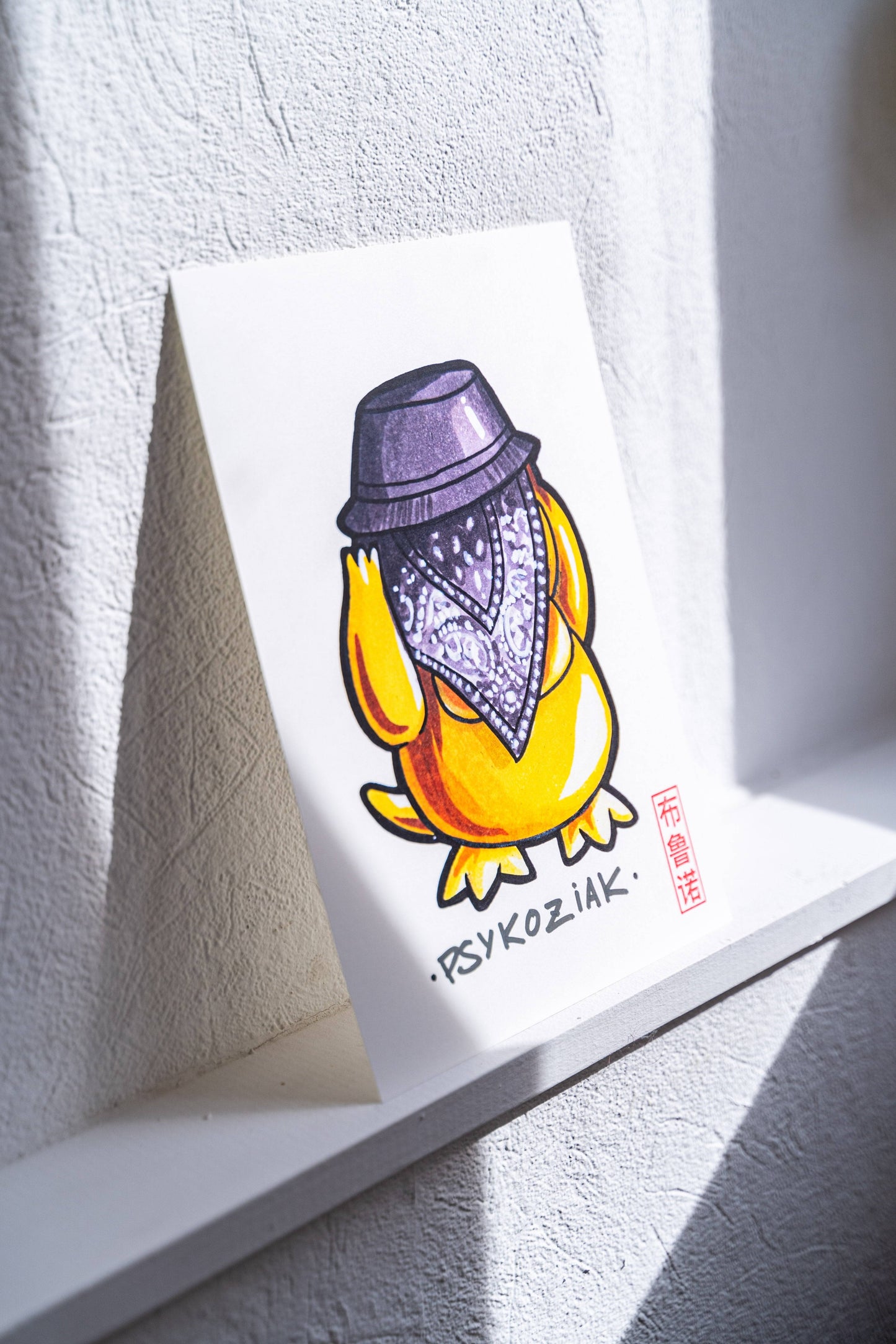 Psykoziak -Illustration imprimée sur papier épais 300g recyclé.La version poster est tamponnée à la main.-Brunograffer