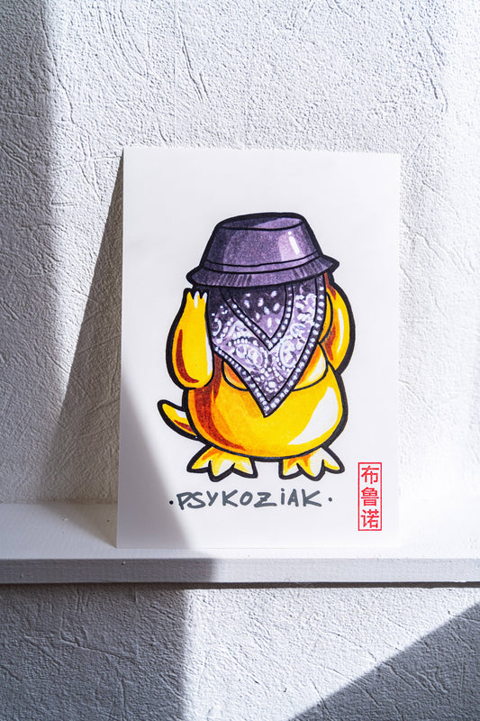 Illustration imprimée sur papier épais 300g recyclé.La version poster est tamponnée à la main.