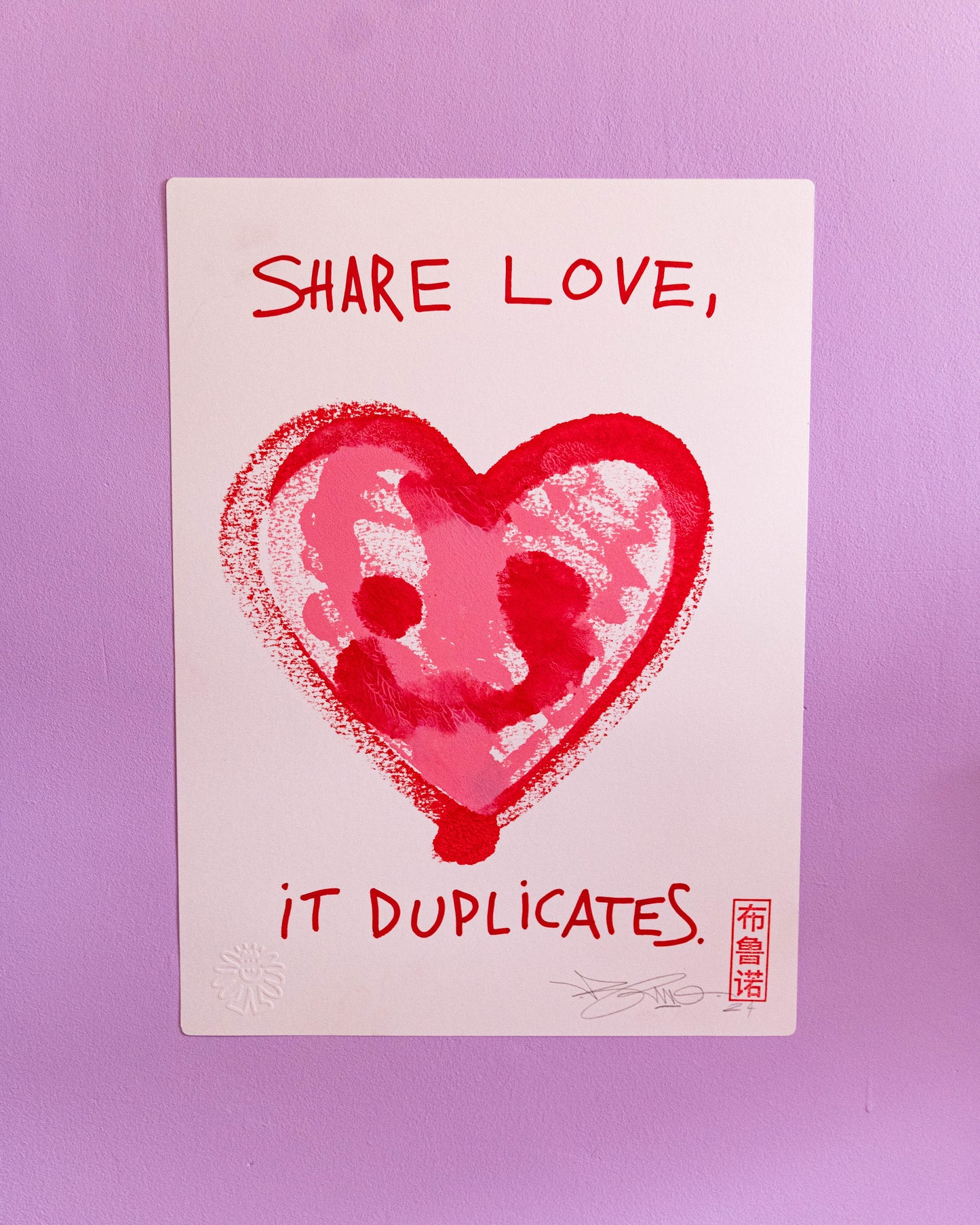 Share love, it duplicates -Exemplaire unique réalisé en compressant deux feutres de papier 300g l'une contre l'autre avec de la peinture à l'acrylique en milieu réalisant un effet miroir tel un test de Rorschach. Tamponné, signé et gaufré à la main. Vendue sans cadre. photographiés non contractuelles-Brunograffer