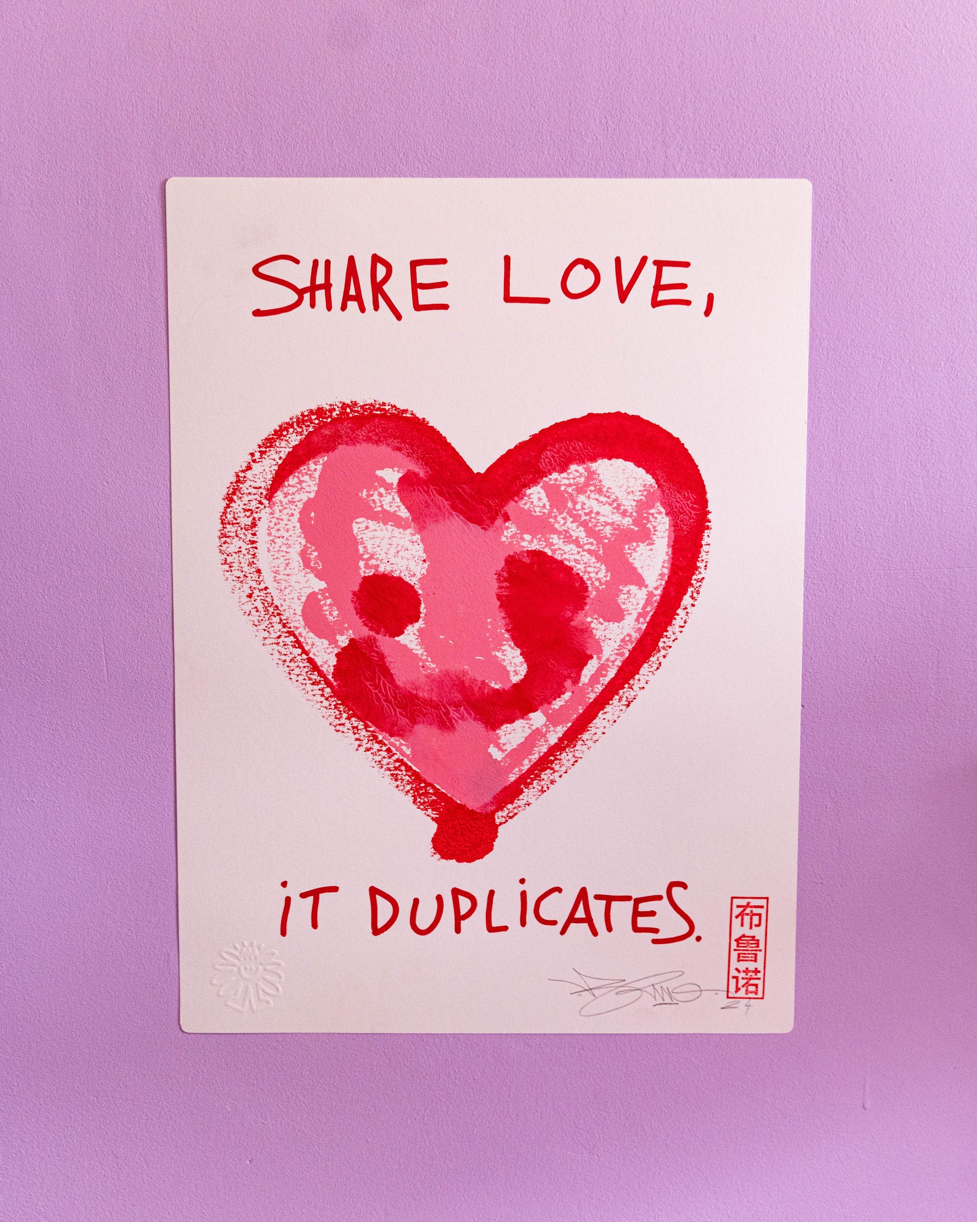 Share love, it duplicates -Exemplaire unique réalisé en compressant deux feutres de papier 300g l'une contre l'autre avec de la peinture à l'acrylique en milieu réalisant un effet miroir tel un test de Rorschach. Tamponné, signé et gaufré à la main. Vendue sans cadre. photographiés non contractuelles-Brunograffer