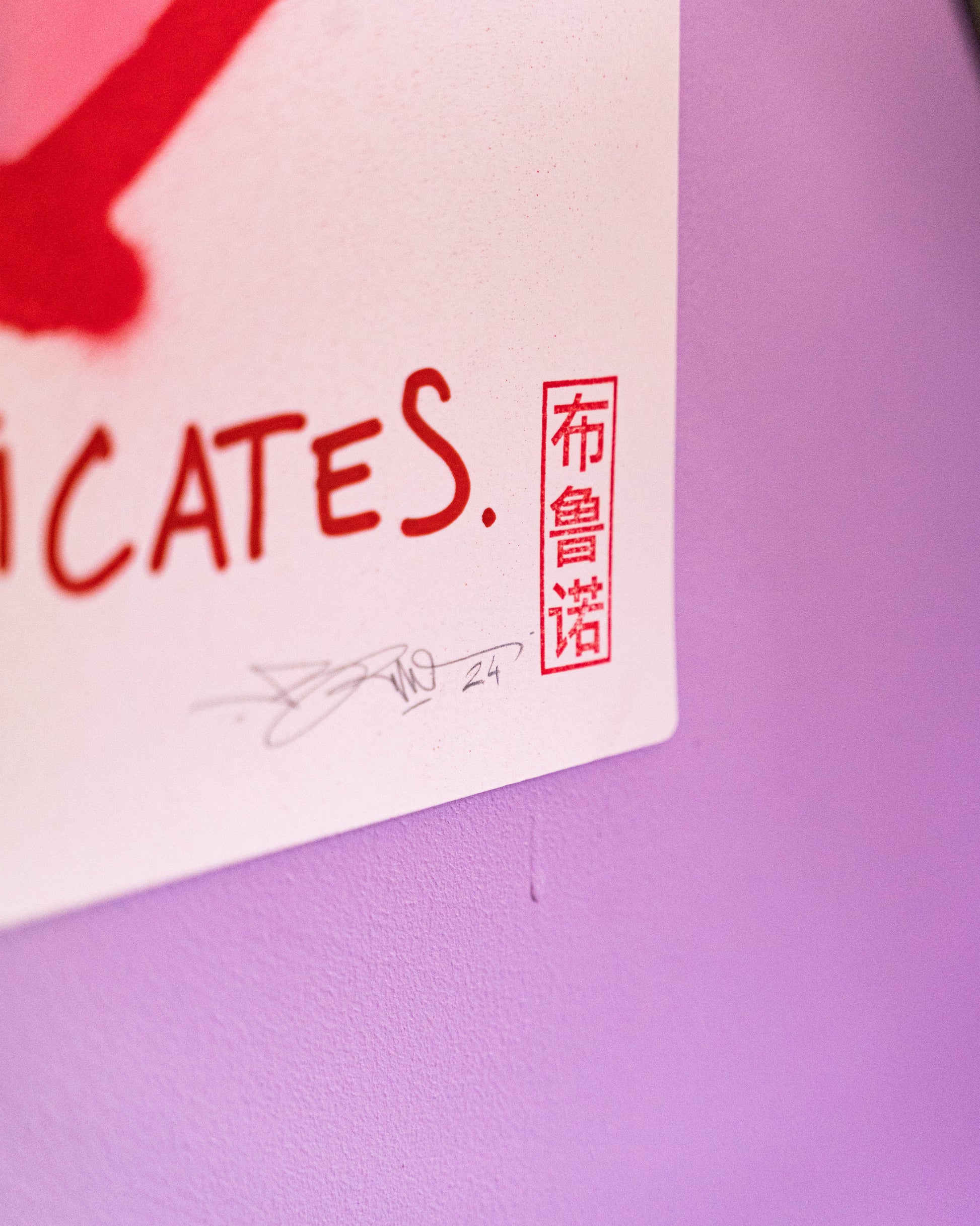 Share love, it duplicates -Exemplaire unique réalisé en compressant deux feutres de papier 300g l'une contre l'autre avec de la peinture à l'acrylique en milieu réalisant un effet miroir tel un test de Rorschach. Tamponné, signé et gaufré à la main. Vendue sans cadre. photographiés non contractuelles-Brunograffer