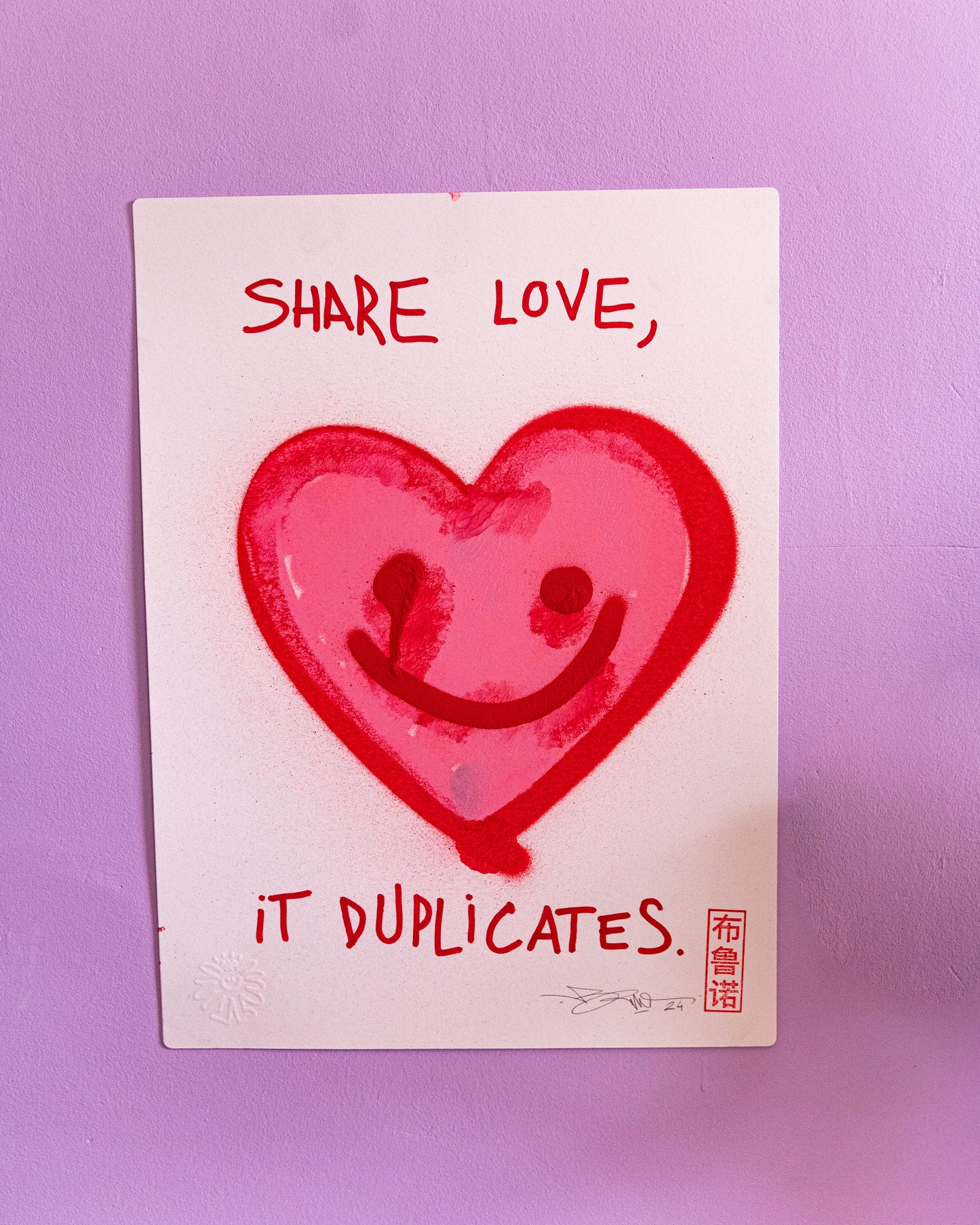 Share love, it duplicates -Exemplaire unique réalisé en compressant deux feutres de papier 300g l'une contre l'autre avec de la peinture à l'acrylique en milieu réalisant un effet miroir tel un test de Rorschach. Tamponné, signé et gaufré à la main. Vendue sans cadre. photographiés non contractuelles-Brunograffer