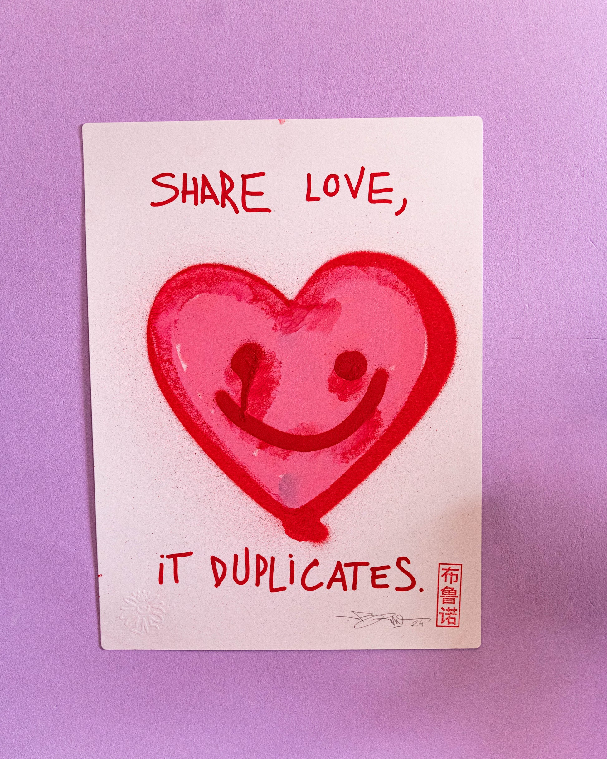 Share love, it duplicates -Exemplaire unique réalisé en compressant deux feutres de papier 300g l'une contre l'autre avec de la peinture à l'acrylique en milieu réalisant un effet miroir tel un test de Rorschach. Tamponné, signé et gaufré à la main. Vendue sans cadre. photographiés non contractuelles-Brunograffer