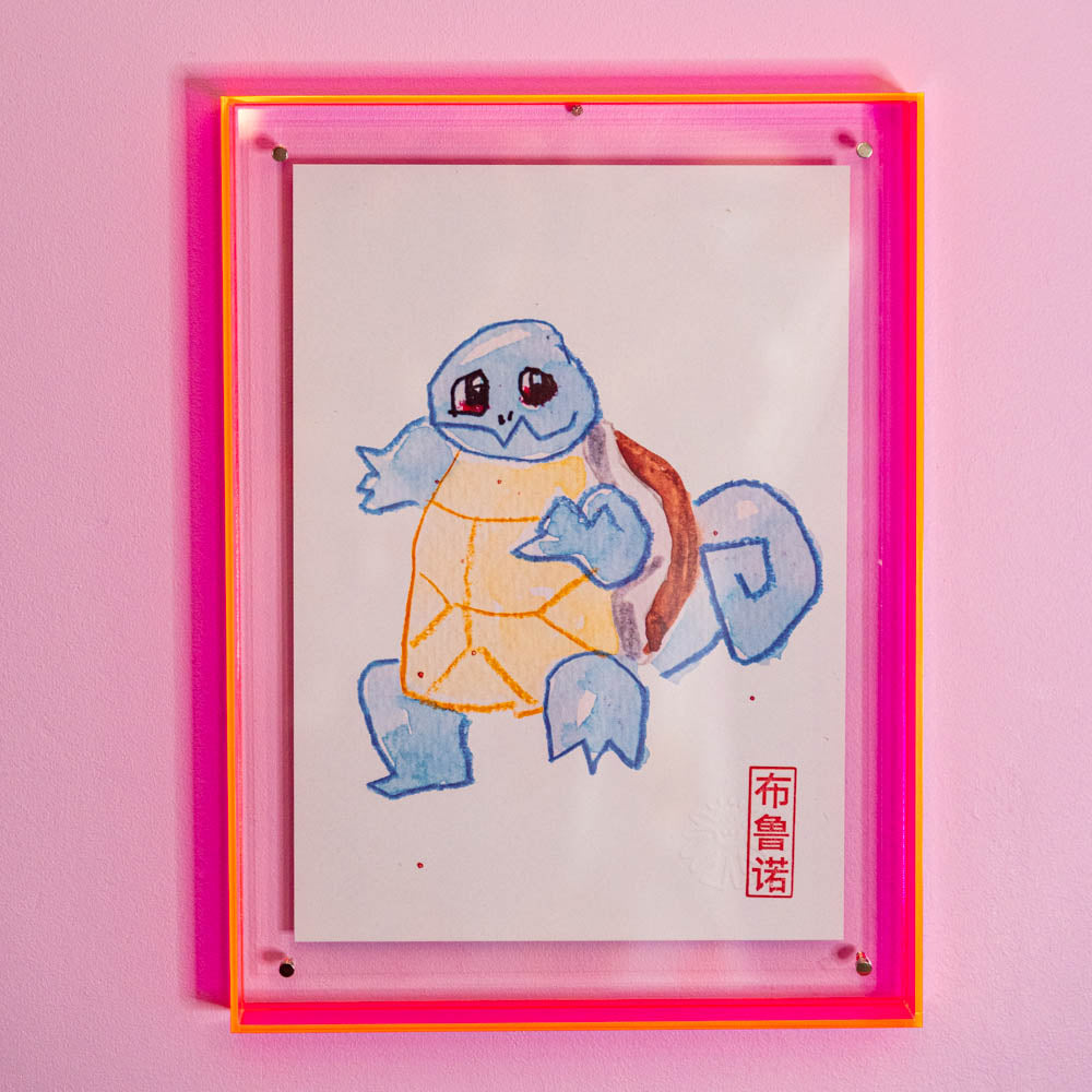 Poster Carapuce (Edition moche)