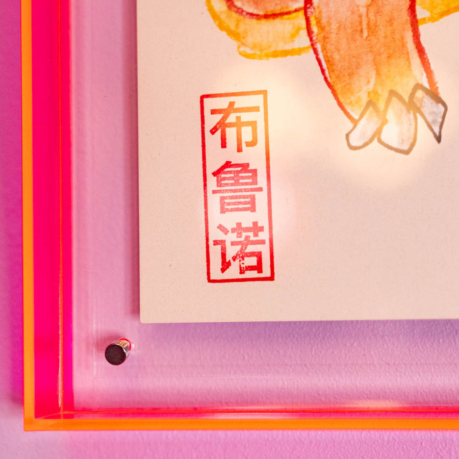 Poster Dracaufeu (Edition moche) | Brunograffer | pokémon