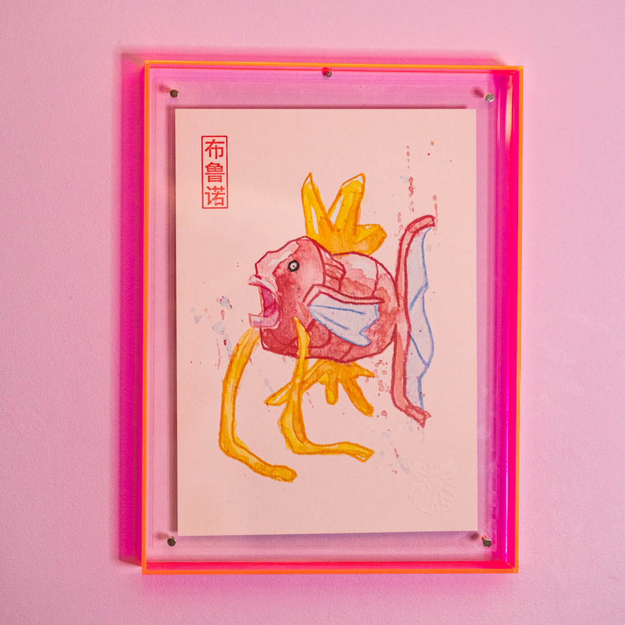 Poster Magicarpe (Edition moche) | Brunograffer | pokémon