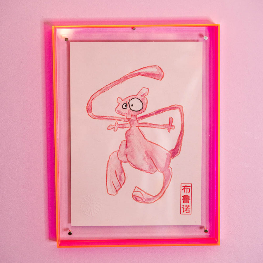 Poster Mew (Edition moche) | Brunograffer | pokémon