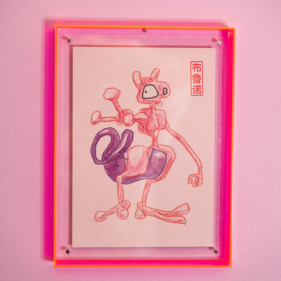 Poster Mewtwo (Edition moche) | Brunograffer | pokémon