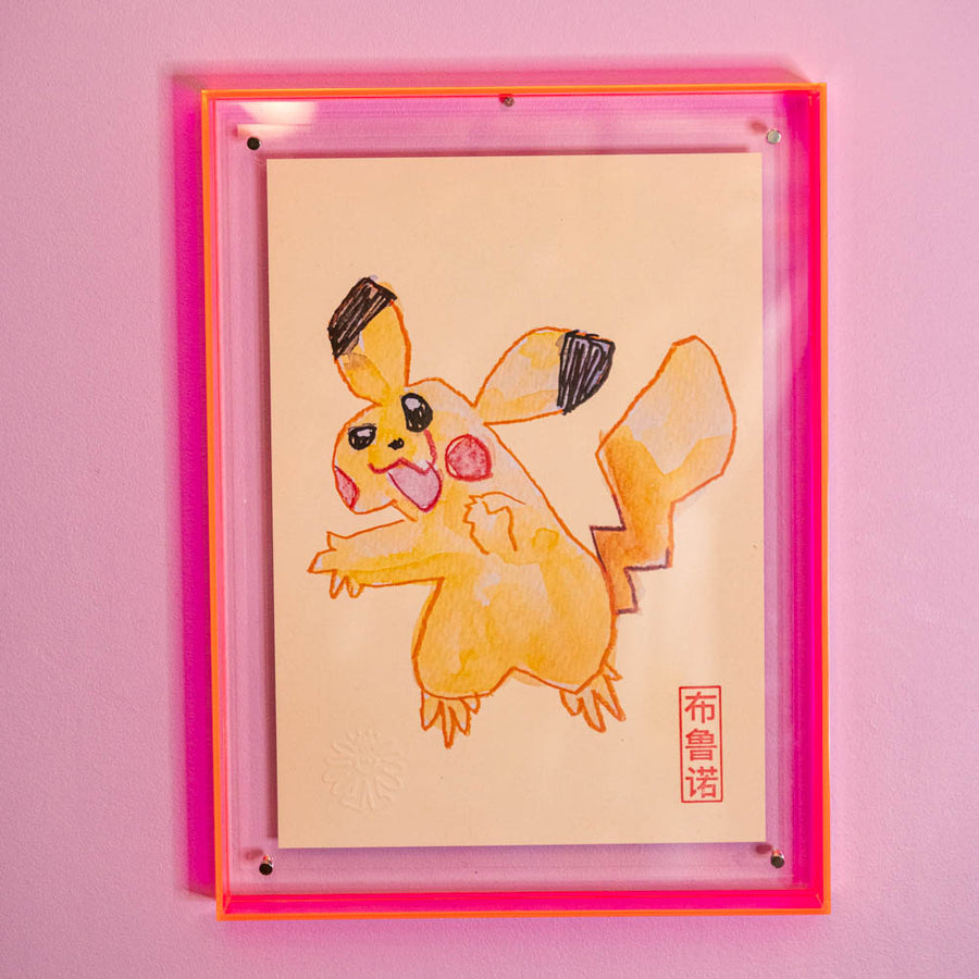 Poster Pikachu (Édition moche) | Brunograffer | Affiche