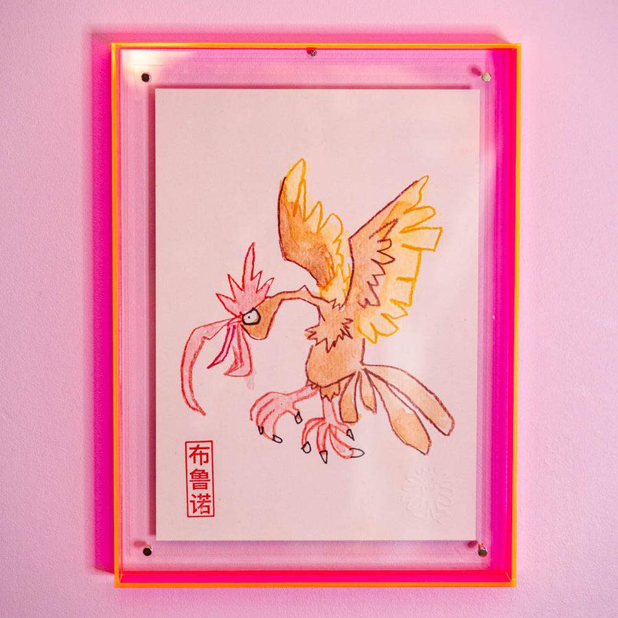 Poster Rapasdepic (Édition moche) | Brunograffer | Affiche