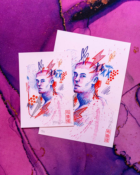 Une illustration que j'ai réalisée pour la sortie de mon premier livre d'art : Bouquin.
Le dessin a été réalisé en live sur Twitch avec des crayons de couleurs, de la peinture aquarelle, des marqueurs à peinture et des feutres pour enfants.
Ce poster est une version imprimé de cette illustration tiré en édition limitée à 20 exemplaires. 10 exemplaires en format A4 et 5 en format A3, vous pouvez choisir le format que vous souhaité.
Chaque poster est numéroté, signé, tamponné et gaufré à la main pour preuve d'authenticité.